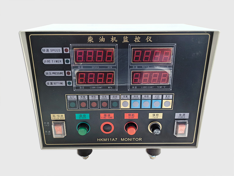 電調監控儀HKM11A7